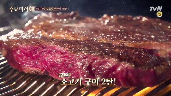 평생 소고기공짜vs오리고기 공짜 고를수있다면? | 인스티즈