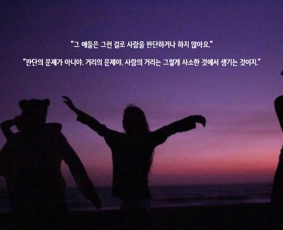  세상에는 나를 아껴주는 사람이 없고 나 역시 아무도 아끼지 않는다 | 인스티즈