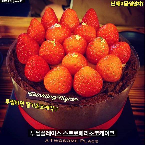 인기케이크 best 10 | 인스티즈