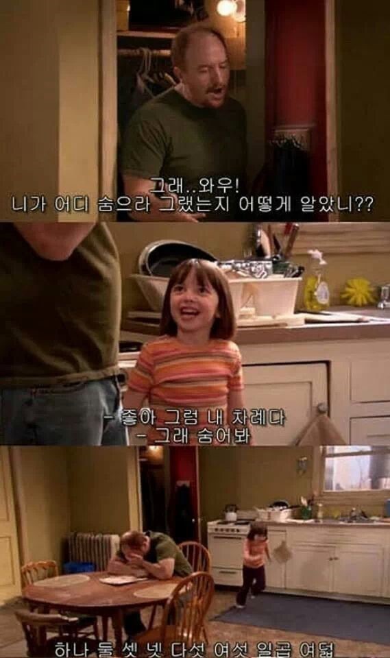 아빠들이 딸바보인 이유 | 인스티즈