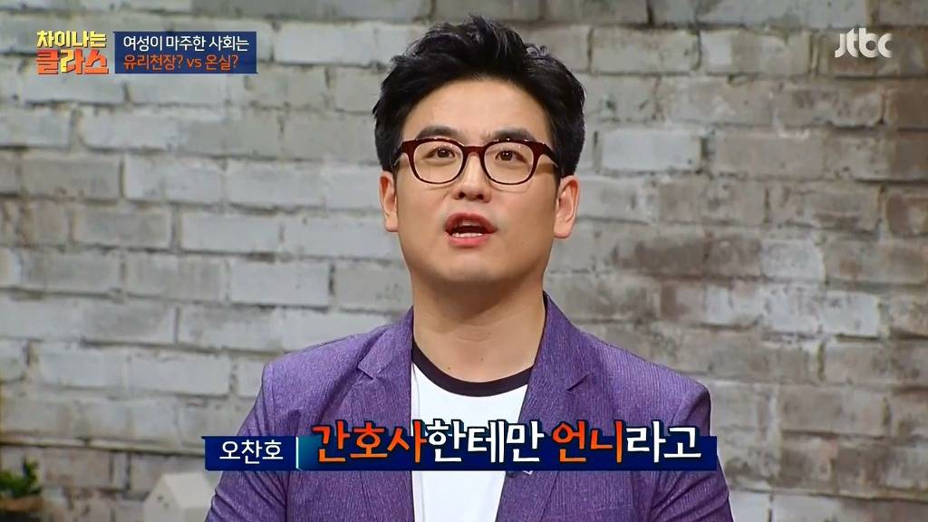 여성이 하면 가치가 낮아지는 거예요 | 인스티즈