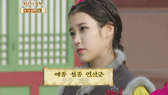 아이유 앞머리 유무.jpgif | 인스티즈