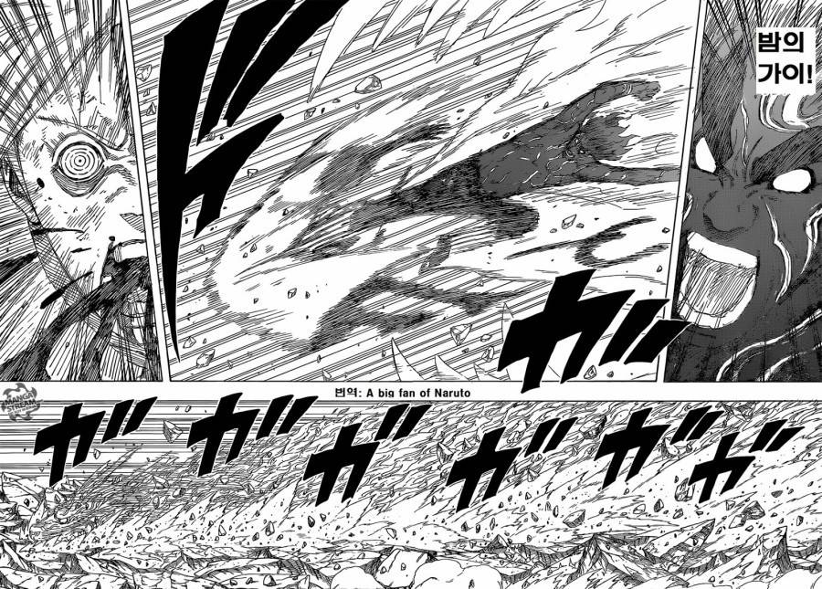 나루토 최고의 간지남 | 인스티즈