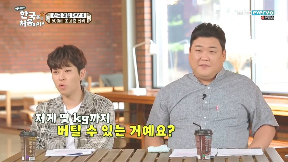 자연스러운 시선이동 | 인스티즈