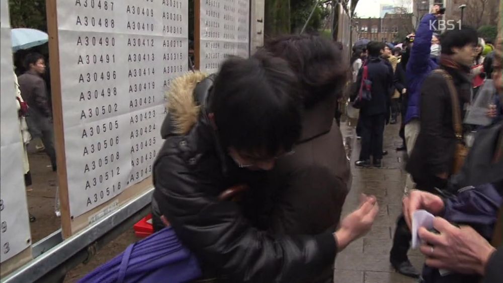 일본 최고의 명문대 동경대(도쿄대) 발표현장.jpg | 인스티즈