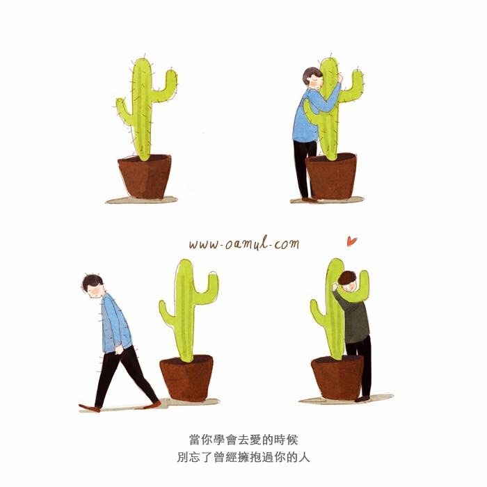 모든게 취향저격인 대륙 훈남 일러스트 | 인스티즈