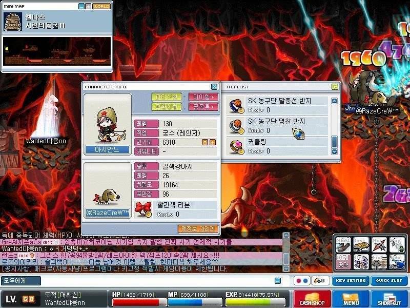 메이플 스토리 재미있던 시절 | 인스티즈