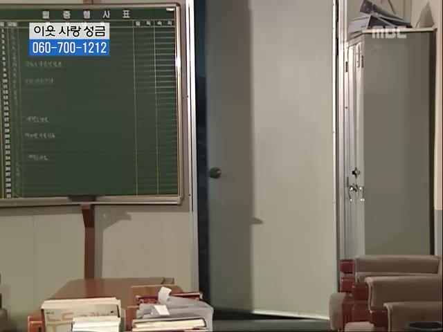 [거침없이하이킥] 닳고 닳은 여자 에피소드.jpg | 인스티즈