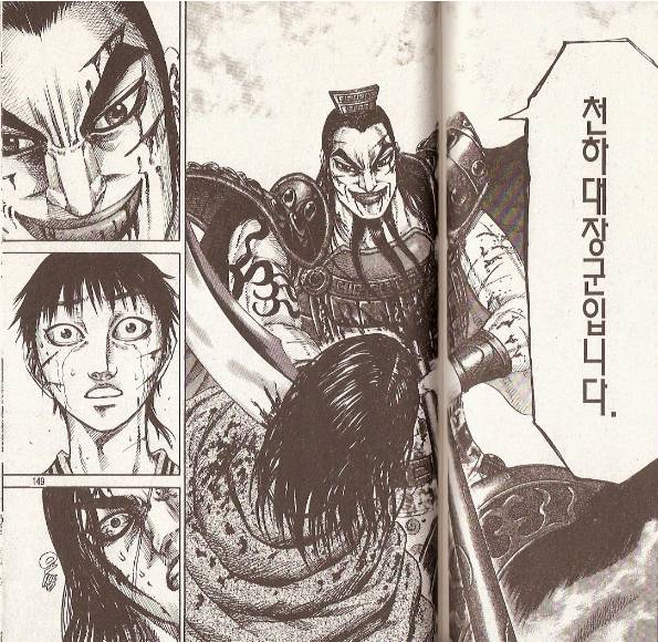 킹덤을 봐야하는 이유 | 인스티즈