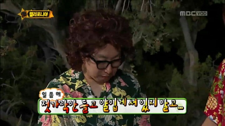 [무한도전] 캠핑 전문가 정준하.jpgif | 인스티즈