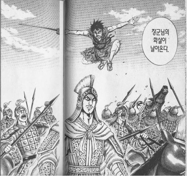 킹덤을 봐야하는 이유 | 인스티즈