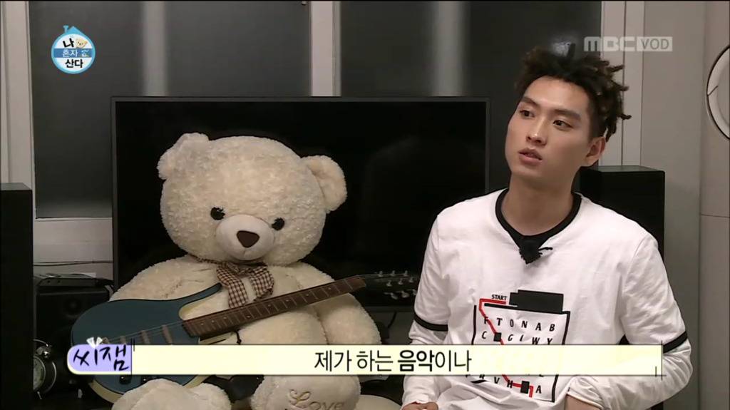 [나혼자산다] 씨잼의 머리 관리 (Feat. 동충하초) | 인스티즈