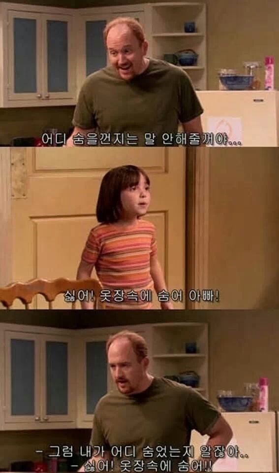 아빠들이 딸바보인 이유 | 인스티즈