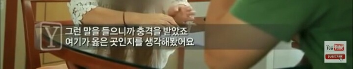 사이비에 빠져 9층에서 뛰어내린 학생(궁금한이야기Y) | 인스티즈