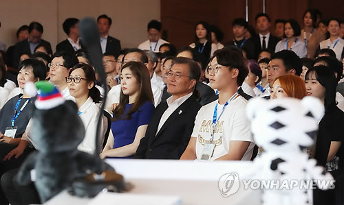 오늘자 문재인 대통령과 김연아.jpg | 인스티즈