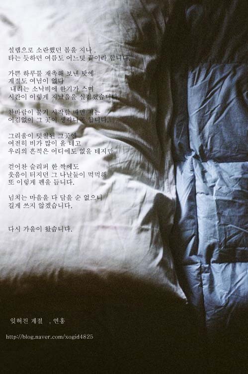 쉽게 넘어가는 하루가 없었다. 찬란한 꿈을 꾸라 말했지만 꿈에는 돈이 들었다 | 인스티즈