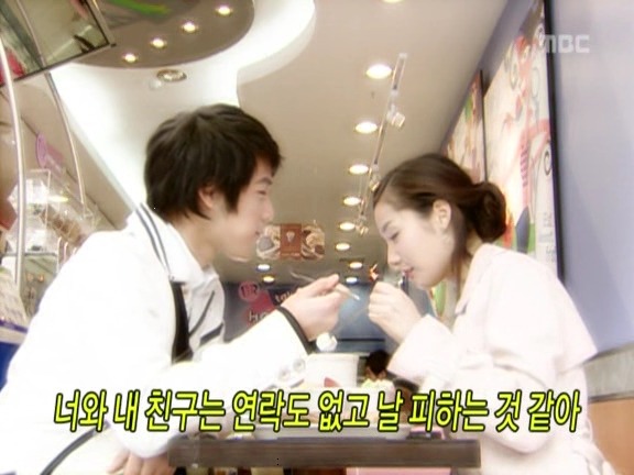 [거침없이하이킥] 범이-민호 잘못된 만남 ㅋㅋㅋㅋㅋㅋㅋㅋ.jpg | 인스티즈