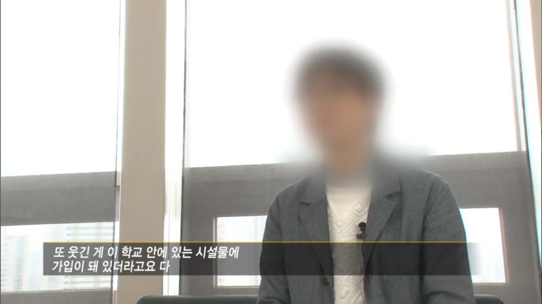 [140412그것이알고싶다] 48개 대학의 신입생 X맨의 정체 .jpg | 인스티즈