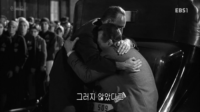 영화 쉰들러리스트 마지막 리암니슨 명연기 명장면.jpg | 인스티즈