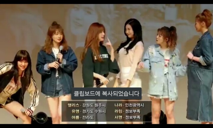 걸그룹 고향 | 인스티즈