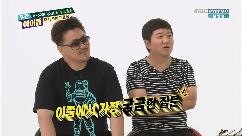 [주간아이돌] 자연스럽게 슬기 엉덩이에 손이 가는 아이린 ㅋㅋ | 인스티즈