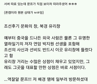 중국 유리창거리 티타임때 참모진들에게 직접 차 따라주는 문재인대통령 | 인스티즈