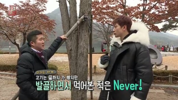 [비] 음식에 대한 집착이 좀 있는듯한 정지훈.jpg | 인스티즈