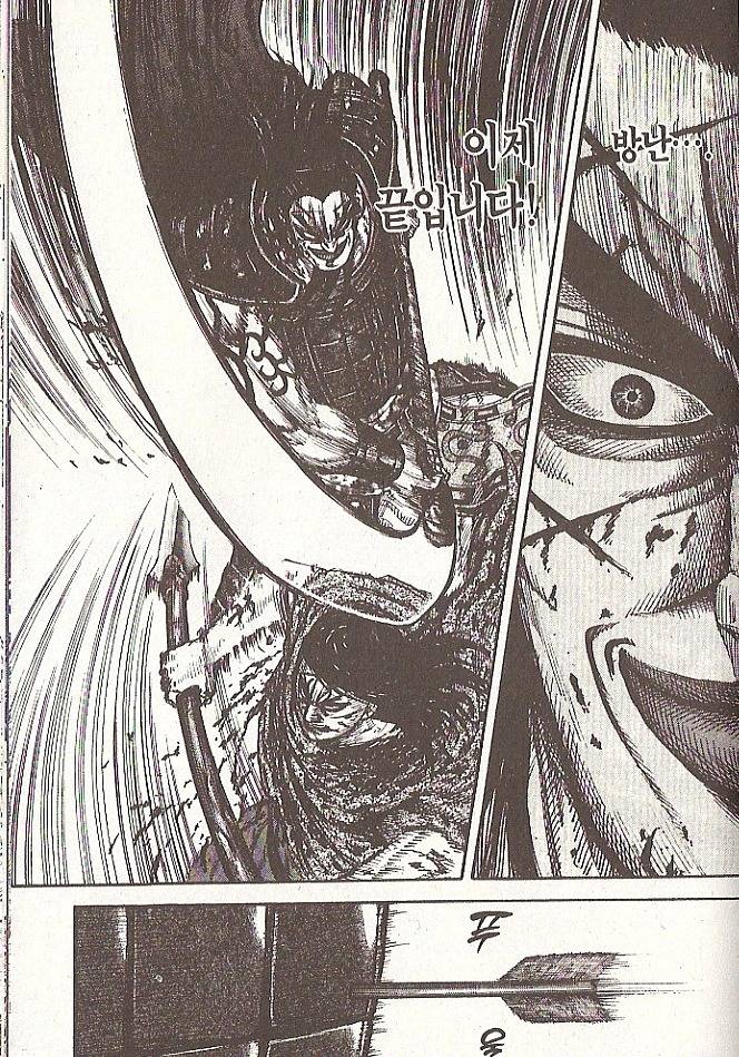 [킹덤명장면] 천하대장군 왕기의 최후 | 인스티즈