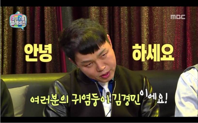 마리텔 김수용 레전드 | 인스티즈