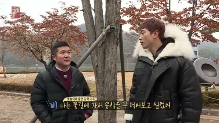 [비] 음식에 대한 집착이 좀 있는듯한 정지훈.jpg | 인스티즈