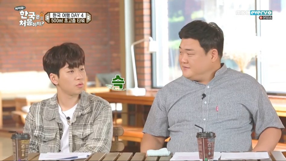 자연스러운 시선이동 | 인스티즈