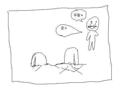 이젠 아무도 안 쓰는 인터넷 유행어.JPG | 인스티즈