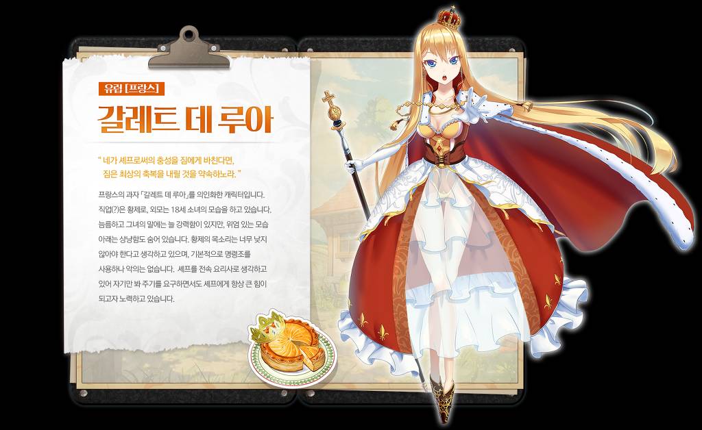 한식의 세계화에 성공한 돌솥비빔밥 유과 떡볶이 | 인스티즈