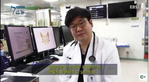 응급실을 한마디로 표현한다면...? | 인스티즈