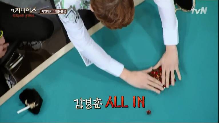 [지니어스:그랜드파이널] 레전드 에피 410 - 지옥에서 부활하는 오현민 | 인스티즈