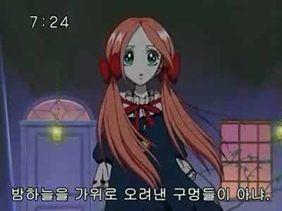 슈가슈가룬 1화: 초콜릿과 하트의 별똥별 下 | 인스티즈