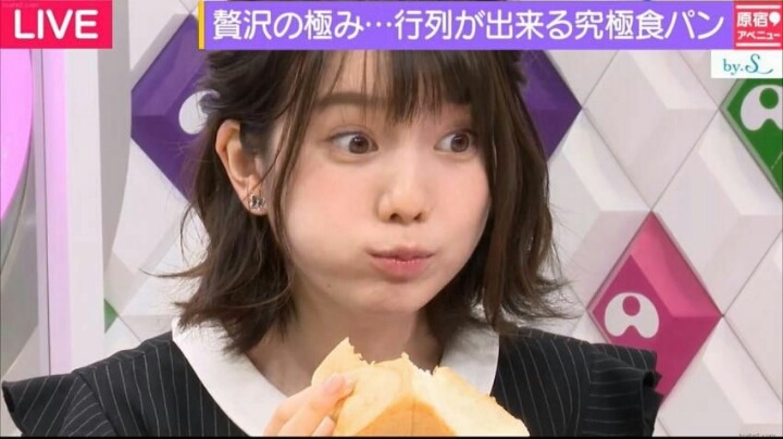 일본 여자 아나운서 먹방 | 인스티즈