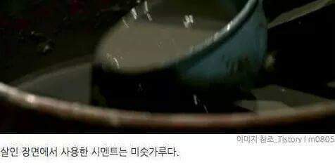 신세계의 비밀 | 인스티즈