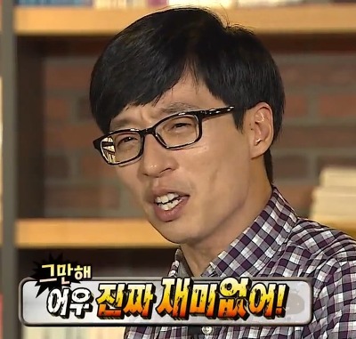 무한도전 150926 주말의 명화 짤 (10장) - made by 박보영♥ | 인스티즈