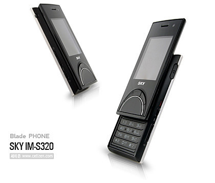 디자인 골라서 사는 재미 낭낭했던 2000년대 슬라이드폰 모음.jpg | 인스티즈