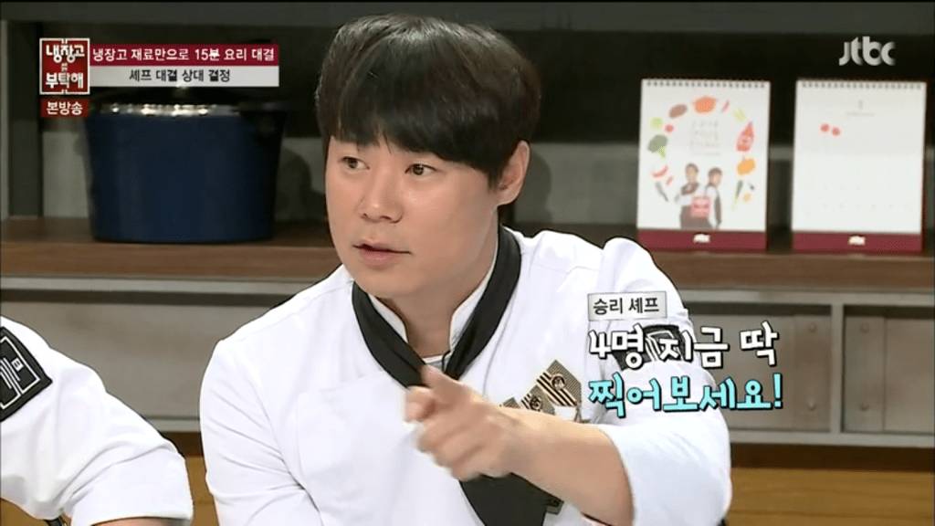 냉부에서 쉐프 분석하는 이수근.jpg | 인스티즈