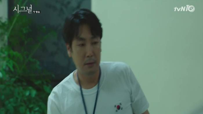 [시그널] 이미 과거가 바뀌고 있는것 같은 부분.... (feat. 박해영와 이재한의 첫만남이 바뀌었다..?!) | 인스티즈