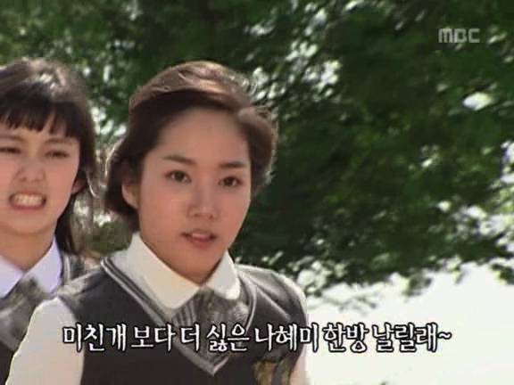 [거침없이하이킥] 짜리 강유미VS목돌이 나혜미.jpg | 인스티즈