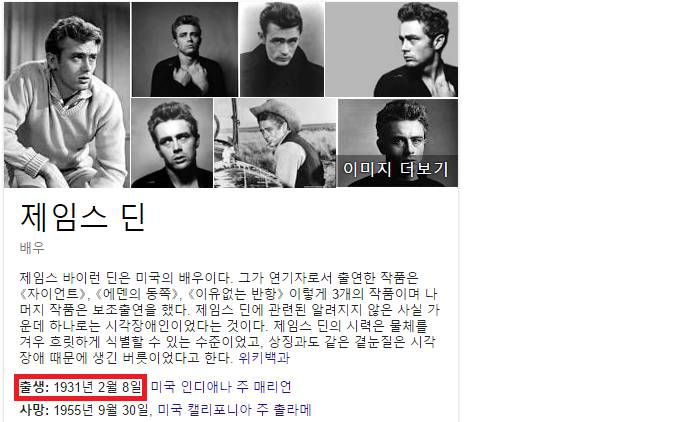 송해의 나이 실감하기 ㄷㄷㄷㄷㄷ | 인스티즈