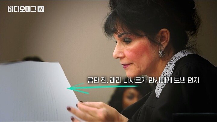 미국에서 자신의 직위를 이용해 성범죄를 저지를 경우..jpg | 인스티즈