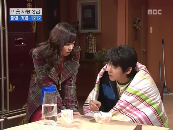 [거침없이하이킥] 서선생의 웃픈 고백(민민).jpg | 인스티즈