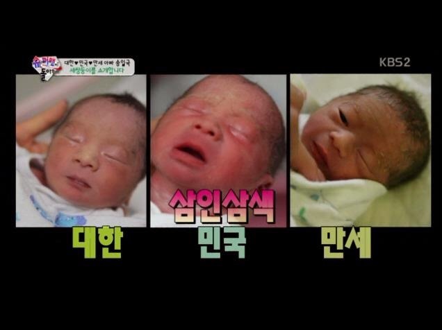 태어날때부터 윙크하던 아기 송만세.jpgif | 인스티즈