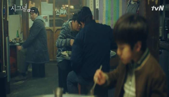 [시그널] 이미 과거가 바뀌고 있는것 같은 부분.... (feat. 박해영와 이재한의 첫만남이 바뀌었다..?!) | 인스티즈