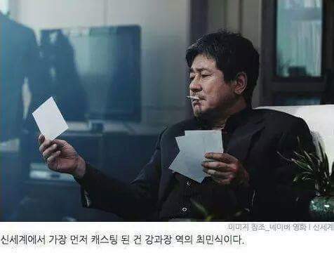 신세계의 비밀 | 인스티즈