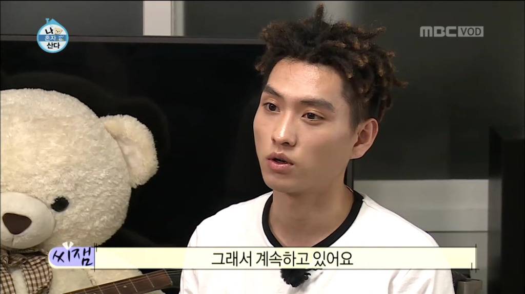 [나혼자산다] 씨잼의 머리 관리 (Feat. 동충하초) | 인스티즈